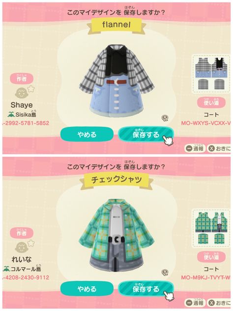 Cute Outfits Animal Crossing Codes, Mo Animal Crossing Codes, Custom Acnh Clothes, Animal Crossing Custom Design Codes Clothes, Animal Crossing Outfit Ideas Cute, Acnh Island Design Codes Clothes, Acnh Aesthetic Clothes Codes, Animal Crossing Cute Clothes Codes, Animal Crossing Design Qr Codes Clothes