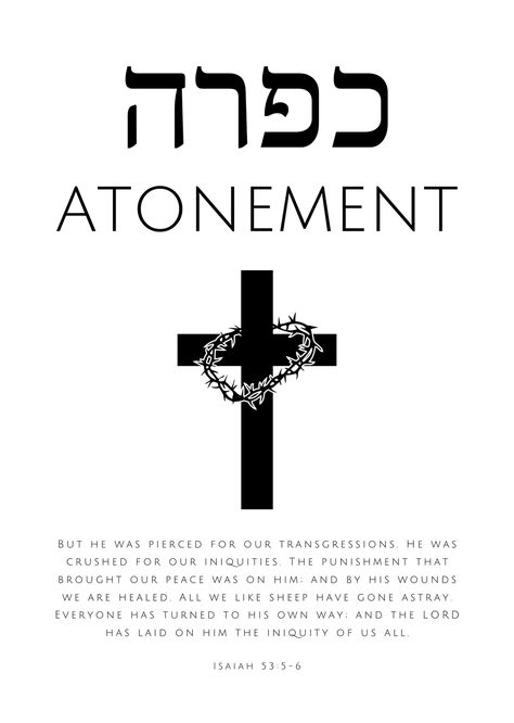 Happy Yom Kippur Quotes, Atonement Tattoo, Jesus In Hebrew, Day Of Atonement, Biblical Feasts, Hebrews 9, Hebrew Tattoo, Feast Ideas, Life Poems