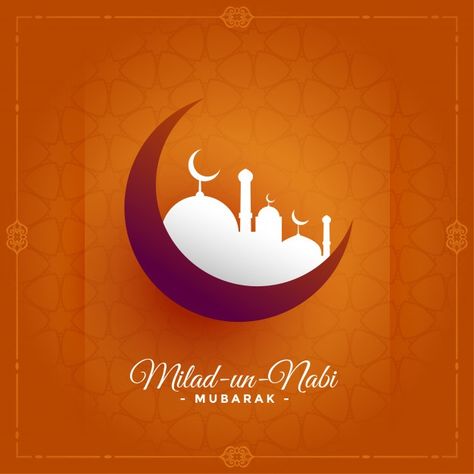 Eid Milad Un Nabi Mubarak, Milad Un Nabi Mubarak, Eid E Milad, 2023 Wishes, Muslim Eid, Eid Milad Un Nabi, Milad Un Nabi, Eid Milad, Powerpoint Tutorial