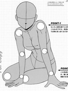 . Pose Duduk, Ako Kresliť, Poses Manga, Siluete Umane, Reference Drawing, Base Model, 캐릭터 드로잉, 인물 드로잉, Poses References