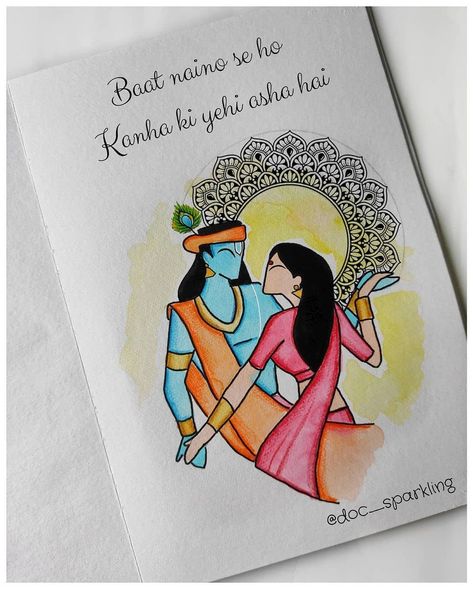 Radhakrishna Simple Drawing, Radha Krishna Mandala Painting, Radhakrishna Cute Wallpaper, Radhe Krishna Drawing Sketch, Radhakrishna Drawing Ideas, Radha Krishna Rangoli Easy, Shree Shivay Namstubhayam, Krishna Drawing Mandala Art, How To Draw Lord Krishna