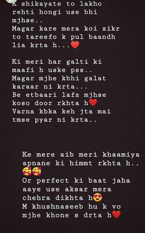 True Love Heart Touching Shayari, Funny Friendship Quotes, Quotes Bff, Secret Love Quotes, Love Birthday Quotes, Lonliness Quotes, Funny Friendship, First Love Quotes, Quotes Urdu