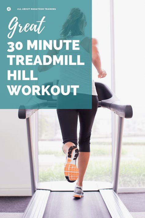 Here is a 30 minute powerful treadmill hill workout that will strengthen your running muscles in no time! Let's also break down how to run a hill workout on a treadmill! All About Marathon Training // hill repeats // strength training for runners // treadmill workouts // running workouts 30 Minute Treadmill Workout Running, Hill Workout On Treadmill, Incline Running Treadmill Workout, Treadmill Hill Workout Running, Running Hiit Workout, Hill Training Running, Hour Treadmill Workout, Runner Stretches, Treadmill Hill Workout