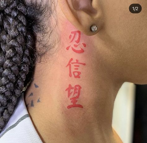 Japanese Neck Tattoo For Women, Neck Tattoos Women Japanese Letters, Red Ink Neck Tattoos Women, Chinese Letter Tattoos Women, Red Chinese Tattoo, Chinese Neck Tattoo, Red Neck Tattoos, Word Neck Tattoos, Name Tattoos On Neck