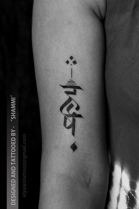 Harsh Name Tattoo Design, Harsh Name Wallpaper, Harsh Name Tattoo, Tettu Design Tattoo, Hindi Tattoo, Type Quotes, Tattoo Calligraphy, Canadian Tattoo, Name Design Art