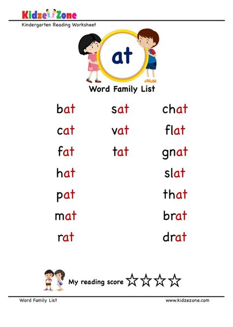 Word Families Worksheets, Kindergarten Spelling Words, Number Words Worksheets, Kindergarten Word Families, Family Worksheets, 3 Letter Words, Kindergarten Phonics Worksheets, Word Family Worksheets, Family Worksheet