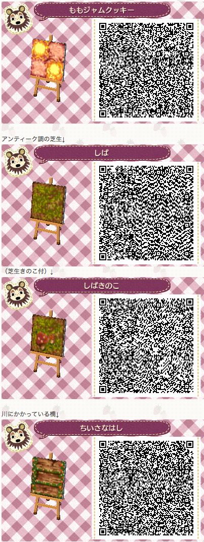 Animal Crossing: New Leaf QR Code Paths Pattern : Photo Acnl Qr Codes Paths, Acnl Paths, Animal Crossing Qr Codes, Acnl Qr Codes, Motif Acnl, Animal Crossing 3ds, Autumn Palette, Ac New Leaf, Leaf Animals