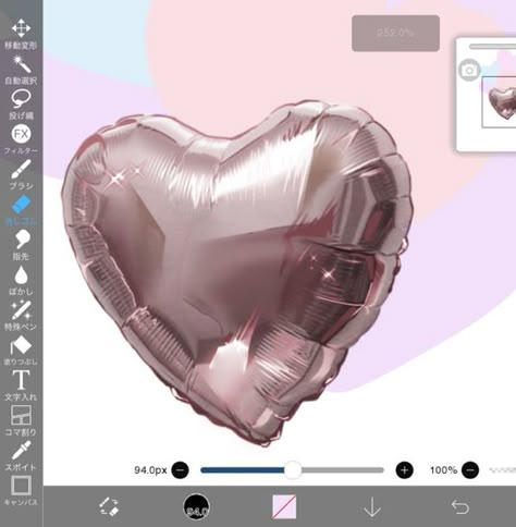 How To Color Balloons Digital, Ballon Reference, Foil Balloon Drawing Tutorial, Valentine Reference Pose, Balloon Reference, How To Draw Balloons, Coloring Materials, Balloon Drawing, Concept Art Tutorial