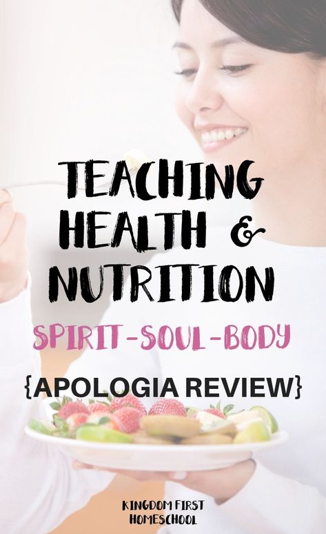 Teaching Health and Nutrition - spirit, soul and body an Apologia homeschool curriculum review  #christian #homeschooling #nutrition #health #curriculum Homeschool Health Curriculum, Homeschool Health Curriculum Free, Homeschool Health, Science Homeschool, Christian Homeschool Curriculum, Summer Homeschool, What Is Health, Nutrition Consultant, School Doors