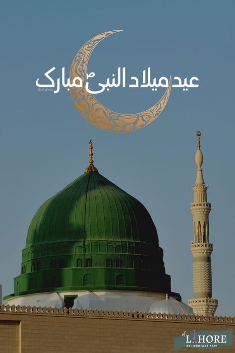 Eid Milad un Nabi Mubarak to All Muslims! Milad Mubarak, Eid Milad Un Nabi Mubarak, Milad Un Nabi Mubarak, Khwaja Ji Pic, Happy Dusshera, Eid Milad Un Nabi, Milad Un Nabi, Eid Milad, Soothing Quotes