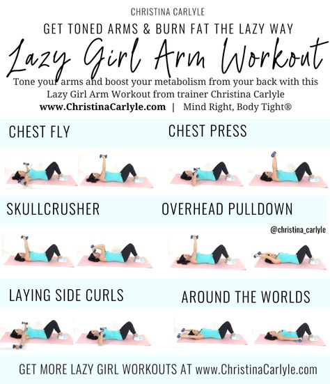 Girl Arm Workout, Arm Workout For Women, Chest Workout Women, Lazy Girl Workout, Arm Workout Women, Dumbell Workout, Yoga Iyengar, Workout For Women, Toned Arms