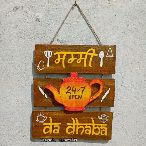 Cardboard DIY😻 MUMMY DA DHABA Series -I 🌼 So here's another DIY with Cardboard and also quick wala diy🤠 Anyone can recreate this easily and with materials that can be easily arranged 🏡 Also, can checkout the detailed making video in my YouTube Channel .. 👩‍🎨 CREATIVE HANDMADE HUB Or Go through link given in bio 💐 DM for order customization and price enquiry🥰 #cardboardcraft #bestoutofwaste #creativehandmadehub #reelviral #reelsinstagram #trendingreels #creativestreak #trendspotter #vira Wall Decor Ideas Craft, Mummy Ka Dhaba Wall Hanging, Kitchen Decor Handmade, Diy From Cardboard Decor, Diy Crafts Room Decor Easy, Wall Craft Ideas With Paper, Cardboard Crafts Diy Decor, Mummy Da Dhaba, Paintings For Kids Room