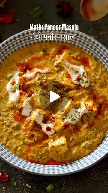 Malvika Hada Kumar | Recipe Developer on Instagram: "One Pot Methi Paneer Masala 🌱 - This one comes together in under 30 mins and is a great recipe to pack in Lunch Box with phulka or parathas.😍  You can also make this as a part of your festive meal. It is easy, needs minimal ingredients and comes together in no time.❤️  I am using @bergnerindia Trimax Triply Stainless Steel 5 litre cooker which is perfect for such one pot recipes.p  Ingredients - 1 tbsp oil 1 bay leaf 1 tbsp garlic, finely chopped  1 tbsp ginger, finely chopped  1 onion, sliced 2 tomatoes, chopped  4-5 almonds, soaked and peeled 5-6 cashews, soaked 1 tsp Kashmiri red chilli powder  1/4 tsp turmeric powder  2 tsp coriander powder  Salt, to taste  1/2 cup water 2 cups methi 1/2 tsp salt 2 green cardamom  3 cloves 1 black Methi Paneer Recipe, Veg Lunch Recipes Indian, Indian Sabji Recipe, Navratri Night, Methi Paneer, Easy Paneer Recipes, Paneer Curry Recipes, Methi Recipes, One Pot Recipes