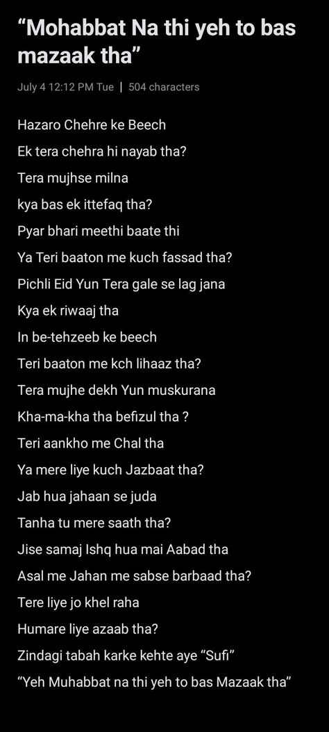 Urdu poetry on one side love Deep Love Quotes In Urdu, Happy Urdu Quotes, Poetry On Love In Urdu, Urdu Words For Loved Ones, Urdu Words For Poetry, Short Love Quotes For Him In Urdu, Poem On One Side Love, One Sided Poems, Poetry For Myself In Urdu