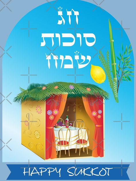 "Happy Sukkot Festival Jewish Autumn Holiday Decoration Sukkah Poster" Baby T-Shirt for Sale by sofiartmedia | Redbubble Lulav And Etrog, Happy Sukkot, Hebrew Poster, Jewish Festivals, Autumn Holiday, Poster Baby, Poster Classic, Sukkot, Jewish Holiday