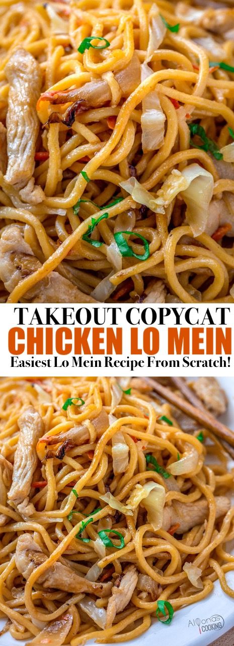 Easy Chicken Lo Mein, Chicken Lo Mein Recipe, Lo Mein Recipe, Noodles Chicken, Chicken Lo Mein, Chinese Egg, Homemade Chinese Food, Lo Mein Recipes, Chicken And Cabbage