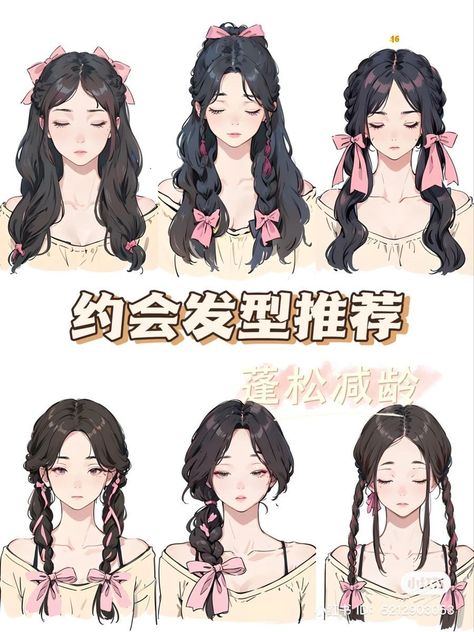 Cute trendy hairstyle ideasHairstyle tutorial ideas Red Hairstyles, Pelo Anime, Hair Style Korea, Vlasové Trendy, Kawaii Hairstyles, Ribbon Hairstyle, Hair Tutorials Easy, Hair Tutorials For Medium Hair, Women's Hairstyles