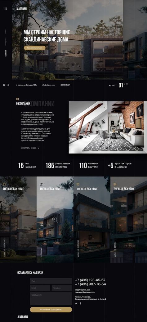 Mise En Page Web, Corporate Web Design, Mẫu Power Point, Corporate Website Design, Website Design Inspiration Layout, Desain Ui, Modern Website Design, Webdesign Inspiration, Professional Website Design