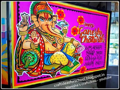 Art ,Craft ideas and bulletin boards for elementary schools: Ganesha chaturthi bulletin board, Ganesha artwork.Today's work , really pleased with the outcome .  Happy Ganesh Chaturthi to one and all. Ganesha Acrylic painting by Manisha Chauhary Ganesh Chaturthi Soft Board Decoration, Ganesh Chaturthi Bulletin Board, Ganesh Chaturthi Board Decoration, Hair Color For 2023, Shades Of Blonde Highlights, Ganesh Artwork, Bulletin Boards For Elementary, Notice Board Decoration, Class Board Decoration