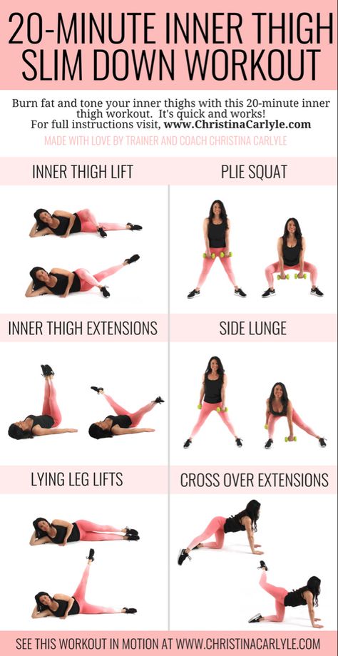 20 Minute Inner Thigh Slim Down Workout - A quick inner thigh workout that will help you burn fat and slim down your thighs in 20 minutes flat. From Trainer Christina Carlyle. https://christinacarlyle.com/20-minute-inner-thigh-slim-down-workout/ Inner Thigh Lifts, Mental Health Articles, Health And Fitness Expo, Thigh Workout, Inner Thigh Workout, Trening Fitness, Health And Fitness Articles, Fitness Articles, Thigh Exercises