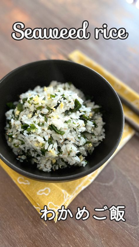 Seaweed Recipes Rice Bowls, Rice And Seaweed Recipes, Wakame Recipe, Paleo Japanese Recipes, Seaweed And Rice, Seaweed Recipe, Seaweed Recipes, Rice Seaweed, Wakame Salad