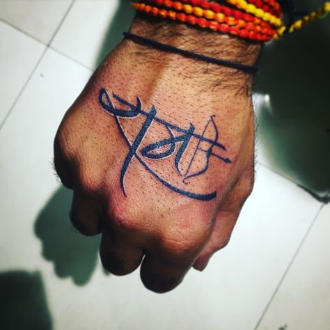 Ram tattoo Ram Hand Tattoo, Rams Tattoo, Shri Ram Tattoo, Ram Tattoo Design, Ram God, Hanuman Tattoo, Krishna Tattoo, Ram Tattoo, God Tattoo