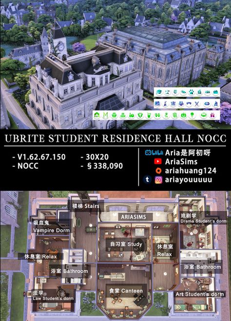 Sims 4 Dorm Layout, Ix Landgraab Sims 4 Layout, Sims 4 School Lot, Newcrest Sims 4 Ideas Map, Sims 4 University Dorm Layout, Sims Lot Ideas, Sims 4 Newcrest Map Layout, Sims 4 University Build, 930 Medina Studios Sims 4 Floor Plan