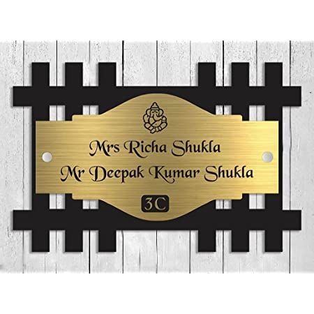 Name Plates For Home Design, Name Board For Home Indian, Marathi Name Plates For Home, House Name Plate Design Indian, Main Gate Name Plate Design, Home Name Plates Ideas Entrance, House Name Plate Design Outdoor, Modern House Name Plate Design, Wooden Name Plates For Home