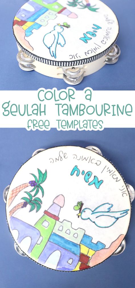 Miriam's Tambourine Craft - Parshat Beshalach Torah Scroll Craft, Praise Him With Tambourine, Tambourine Craft, Tambourine With Ribbon, Diy Tambourine Kids, Decorated Tambourine, Shabbat Crafts, Heroic Women, Group Crafts