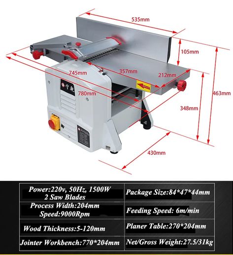 8" Electric Jointer & Planer Combo Machine Mini Wood Working Machinery Thickness Planer  Machine Planer Table, Electric Planer, Wood Planer, Wood Surface, Workshop Equipment, Retail Packaging, Retail Store, Workbench, Wood Working