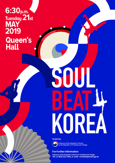 Korea Poster, Korean Poster Design, College Fest Posters Graphic Design, Korean Graphic Design Posters, Korean Poster Design Graphics, Korean Festival Poster, Seoul Graphic Design, Korea Design, Clever Captions For Instagram