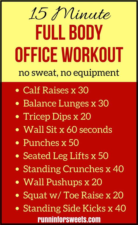 This quick 15 minute Office Workout routine tones the full body without making you sweat. The moves can be completed at your desk to maintain a healthy living lifestyle even at work. | Workout Ideas | Full Body Workouts | No Equipment Workout Workouts No Equipment, Full Body Workout No Equipment, Lunch Time Workout, Office Workout, Desk Workout, Equipment Workout, 15 Minute Workout, Full Body Workouts, Office Exercise