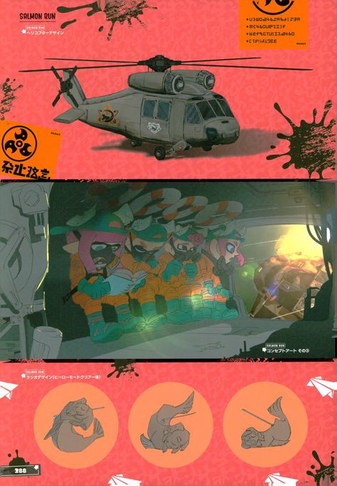 Salmon Run Fanart, Splatoon Artbook, Nintendo Splatoon, Splatoon Art, Splatoon 2 Art, Salmon Run, Splatoon 3, Nintendo Art, Cute Doodle Art