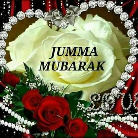 Beautiful Friday Jumma Mubarak Whatsapp Status Photos SMS | Biseworld Jumma Mubarak Dp, Jumma Mubarak Ho, Beautiful Jumma Mubarak, Juma Mubarak Pictures, Jumma Mubarak Images Download, Jumma Mubarak Messages, Jummah Mubarak Messages, Eid Status, Juma Mubarak Images