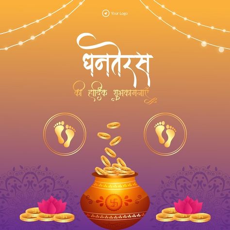 Dhanteras Creative Poster Design, Dhanteras Poster Design, Dhanteras Banner, Happy Dhanteras Creative Poster, Dhanteras Background, Dhanteras Poster, Dhanteras Happy, Dhanteras Creative, Shubh Dhanteras