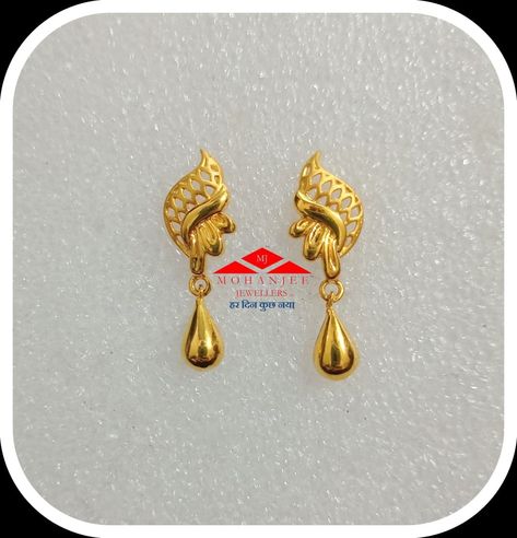 Jimukas Gold, Simple Ear Rings Gold, Kammalu Designs Gold Daily Wear, Gold Top Earrings Design, Gold Jhumki Latest Design, Pure Gold Earrings Designs, 2grams Gold Earrings With Price, 4grams Gold Earrings With Price, Simple Daily Wear Earrings Gold Indian