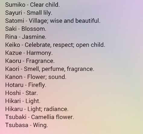 Japanese girl names part 7 Nom Instagram, Japanese Names And Meanings, Toys Template, Kanji Japanese, Bahasa Jepun, Materi Bahasa Jepang, Pregnancy Checklist, Learn Japanese Words, Japanese Phrases