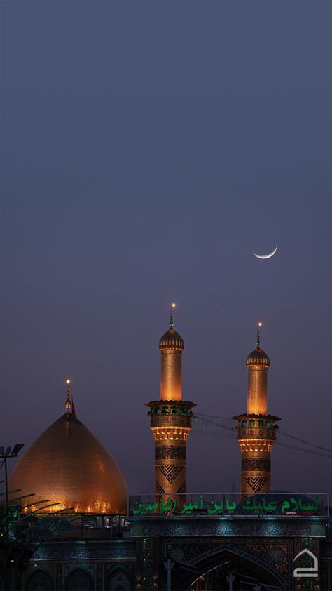 Ahlebait Wallpaper, Karbala Aesthetic, Karbala Wallpaper, Karbala Wallpapers, Karbala Pics, Shia Wallpapers, Ya Hussain Wallpaper, Muharram Pictures, Karbala Iraq