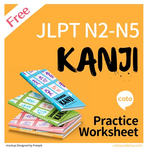 JLPT N2 N3 N4 N5 FREE KANJI PRACTICE SHEET worksheet book writing PDF download digital Japanese Learning Books, Kanji Practice Sheet, Jlpt N5 Kanji, N5 Kanji, Learn Japanese Beginner, Japan Kanji, Learn Basic Japanese, Japanese Resources, Jlpt N5