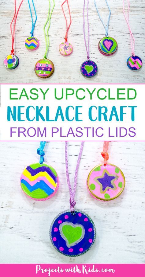 This upcycled necklace craft for kids could not be any easier to make! So fun and colorful, kids will want to make them for all their friends. They also make a great Earth Day project or Mothers Day craft. Kids can create their own unique designs for one of a kind jewelry that makes a wonderful handmade gift. #diyjewelry #upcycledcrafts #kidscraft #projectswithkids Upcycled Necklace, Mothers Day Craft, Earth Day Projects, Recycled Crafts Kids, Earth Day Crafts, Activities For Girls, Art And Craft Videos, Mothers Day Crafts For Kids, Plastic Lids