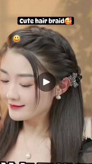 Hair Styles New, Easy Care Hairstyles, Products Review, Simple Hair, Step By Step Hairstyles, Hair Ponytail Styles, Lipstick Swatches, Ponytail Styles, Cute Hair