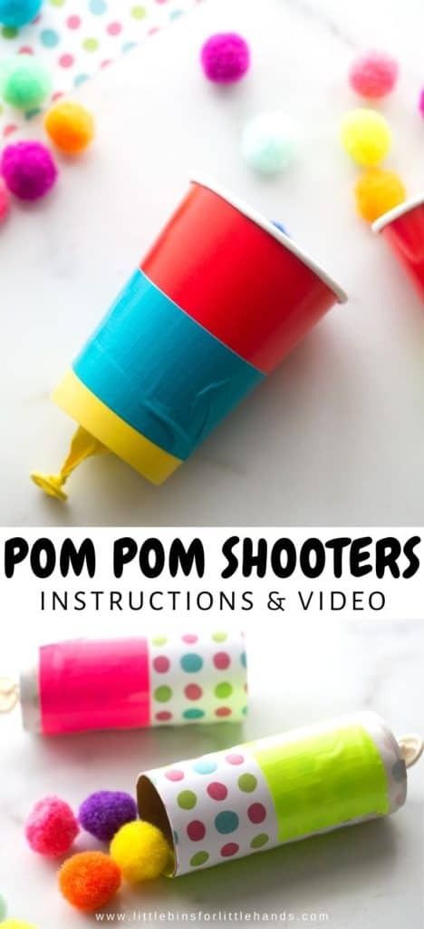 Pom Pom Shooter Craft For Easy Indoor Fun!  #STEMforkids #artforkids