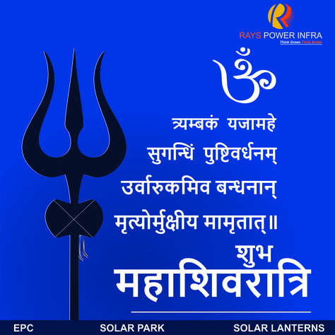 Mahasivarathri Wishes, Mahashivratri Wishes, Morning Sister, Happy Maha Shivratri, Good Morning Sister, Ganesh Lord, Krishna Avatar, Radhe Krishna Wallpapers, Maha Shivratri