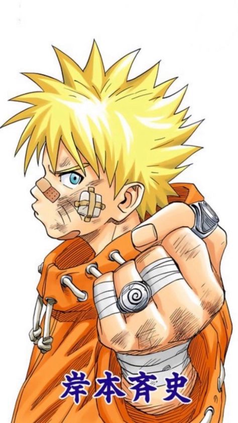 Naruto Theme, Kid Naruto, Naruto Painting, Manga Coloring Book, Naruto And Sasuke Wallpaper, Manga Naruto, Naruto Drawings, Naruto Cosplay, Naruto Wallpaper