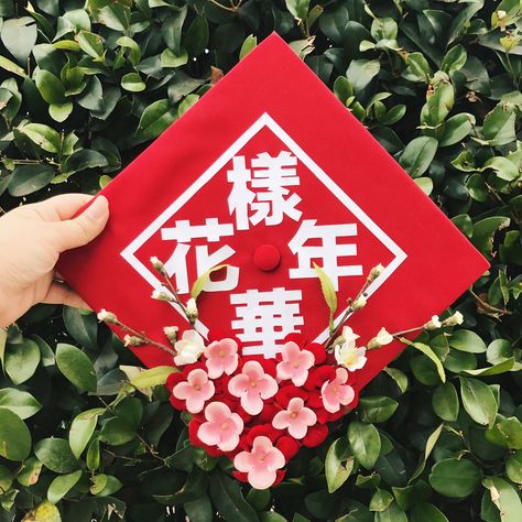 Bts Graduation Cap Ideas, Caps For Graduation, Cap Inspiration, Senior 25, Flower Graduation Cap, Creative Graduation Caps, Anime Diys, Graduation Cap Ideas, High School Graduation Cap