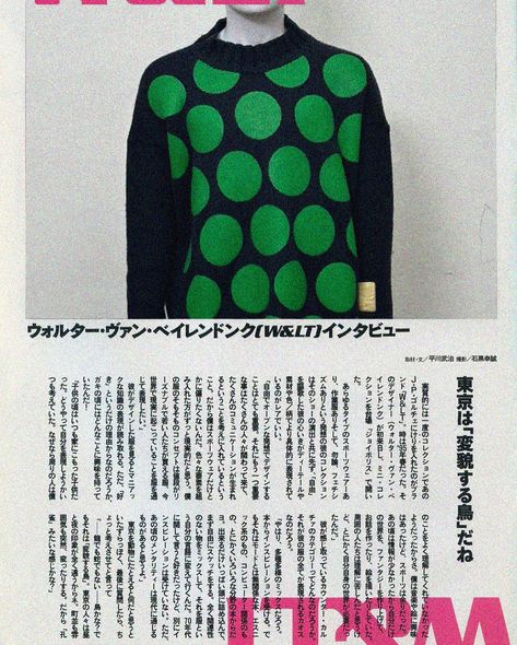 Walter Van Beirendonck Wild & Lethal Trash, FW 1997-98 Wild And Lethal Trash, Walter Van Beirendonck, Van