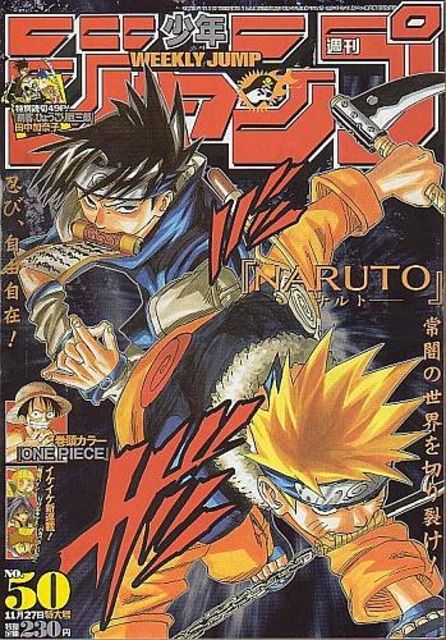 Weekly Shonen Jump #1617 - No. 50, 2000 (Issue) Naruto Prints, Anime Magazine Cover, Anime Magazine, Anime Wall Prints !!, Shonen Jump, Anime Printables, Anime Decor, Japon Illustration, Anime Room