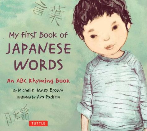 Learning Japanese and About Japan with Kids Books : The Childrens Book Review Japan With Kids, Japanese Theme, Japanese Kids, Book Reviews For Kids, Basic Japanese Words, Rhyming Books, Japanese Symbol, Japanese Language Learning, My First Book