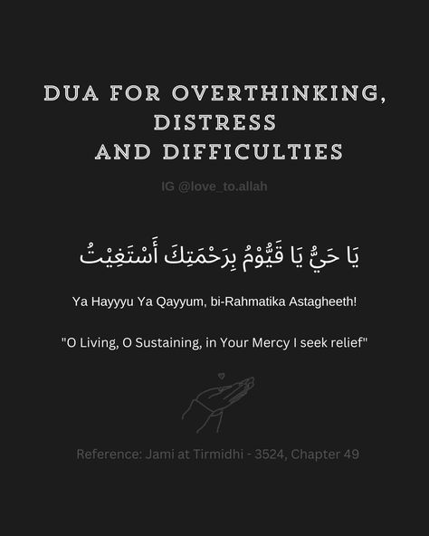 Dua for Overthinking, Distress and Difficulties Dua To Stop Overthinking, Dua For Overthinking, Faya Kun, Allah Loves You, Short Islamic Quotes, Pray Quotes, Muslim Love Quotes, Knowledge Quotes, Learn Islam