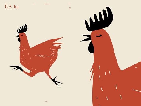 Rooster Doodle, Angry Rooster, Chicken Graphic, Rooster Illustration, Cartoon Rooster, Chicken Illustration, Chicken Art, Children's Ministry, Graphic Design Posters